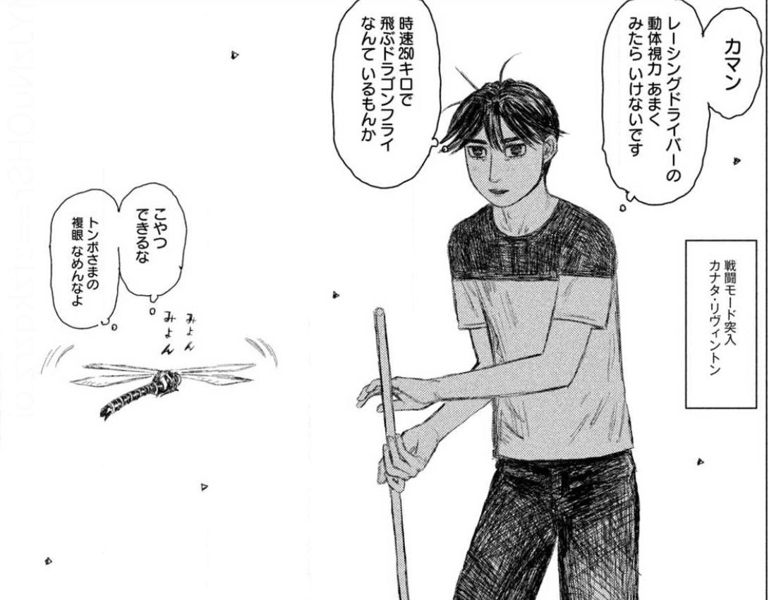https://livedoor.blogimg.jp/nijigen_daily/imgs/4/6/460a286b.jpg