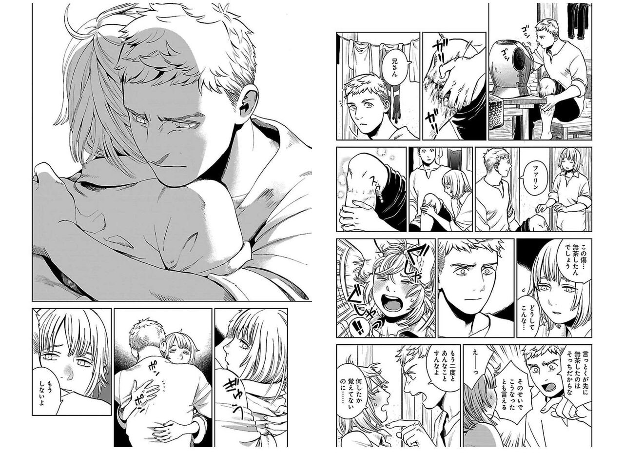 【ダンジョン飯】サイコだなんだ言われてるけどだいぶ他人に気配りしてて感情豊かだと思うライオス|にじげん!デイリー