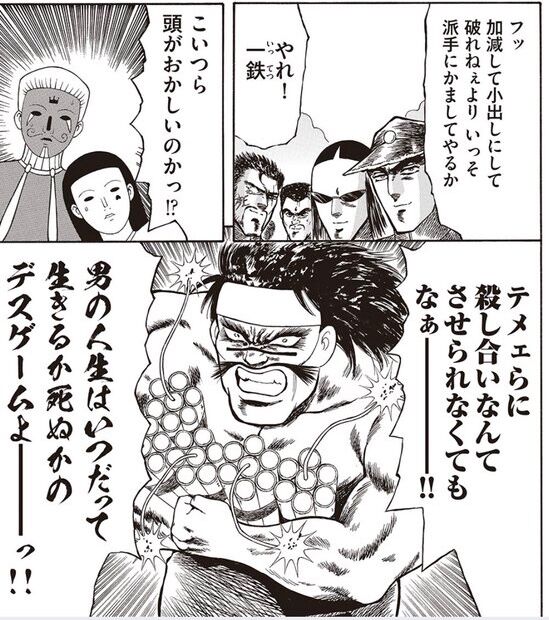 【本田鹿の子の本棚】ネトフリとかで単話完結でアニメ化されないかな|にじげん!デイリー