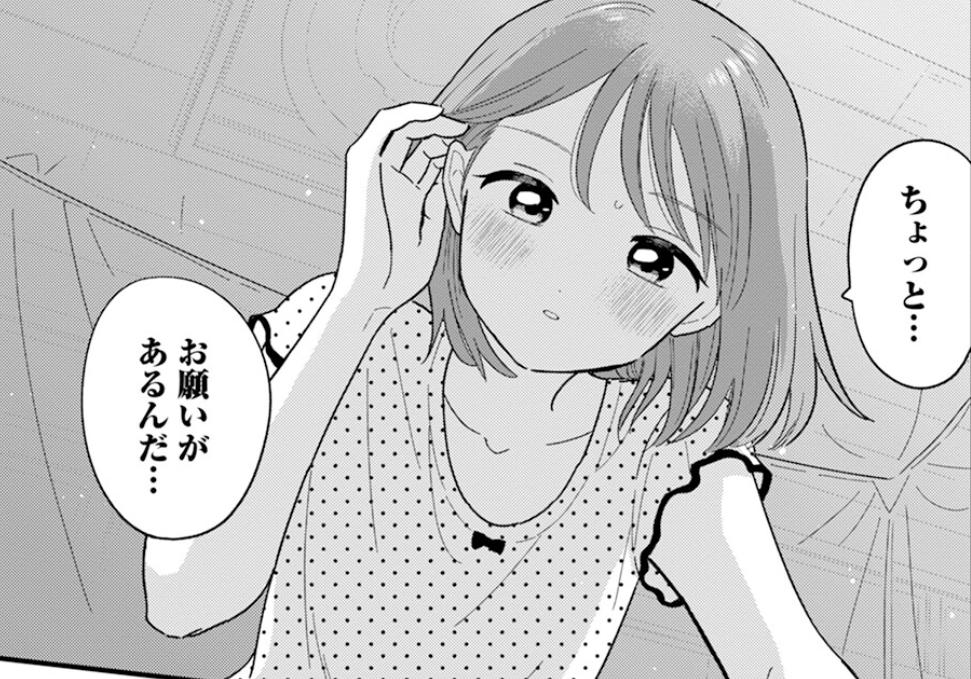 https://livedoor.blogimg.jp/nijigen_daily/imgs/4/7/4785eeea.jpg