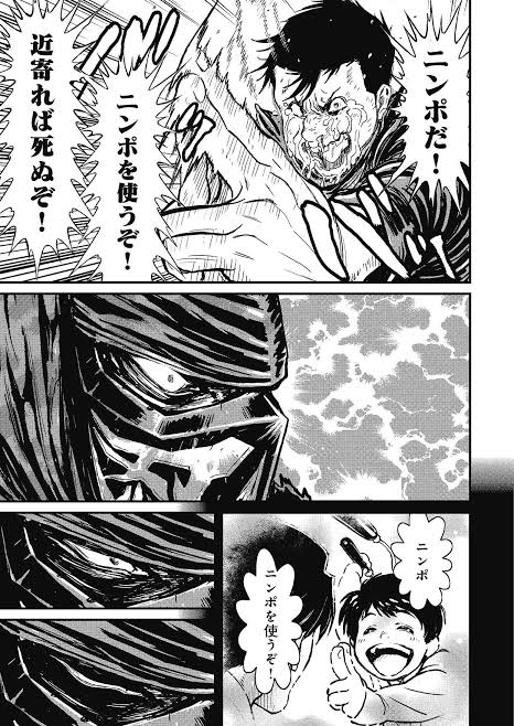 【ニンジャスレイヤー】夜だから好きなシーン張るね|にじげん!デイリー