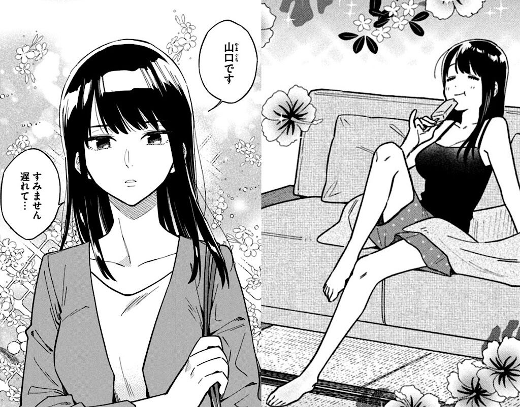 【焼いてるふたり】← 1話 最新話 →|にじげん!デイリー