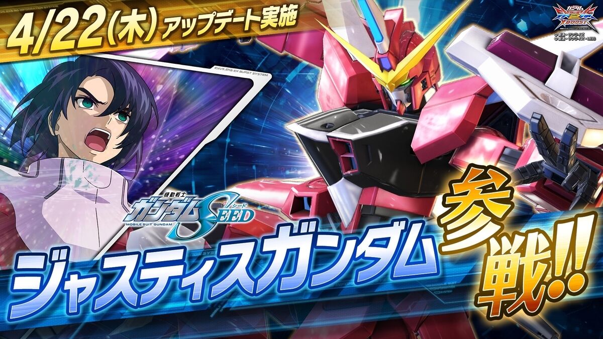 【ガンダムSEED】あれ…?こいつ完全に強さ取り戻してない…?|にじげん!デイリー