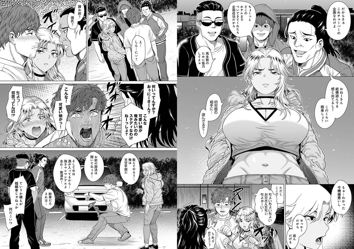 【漫画】撮れ高高いな…|にじげん!デイリー