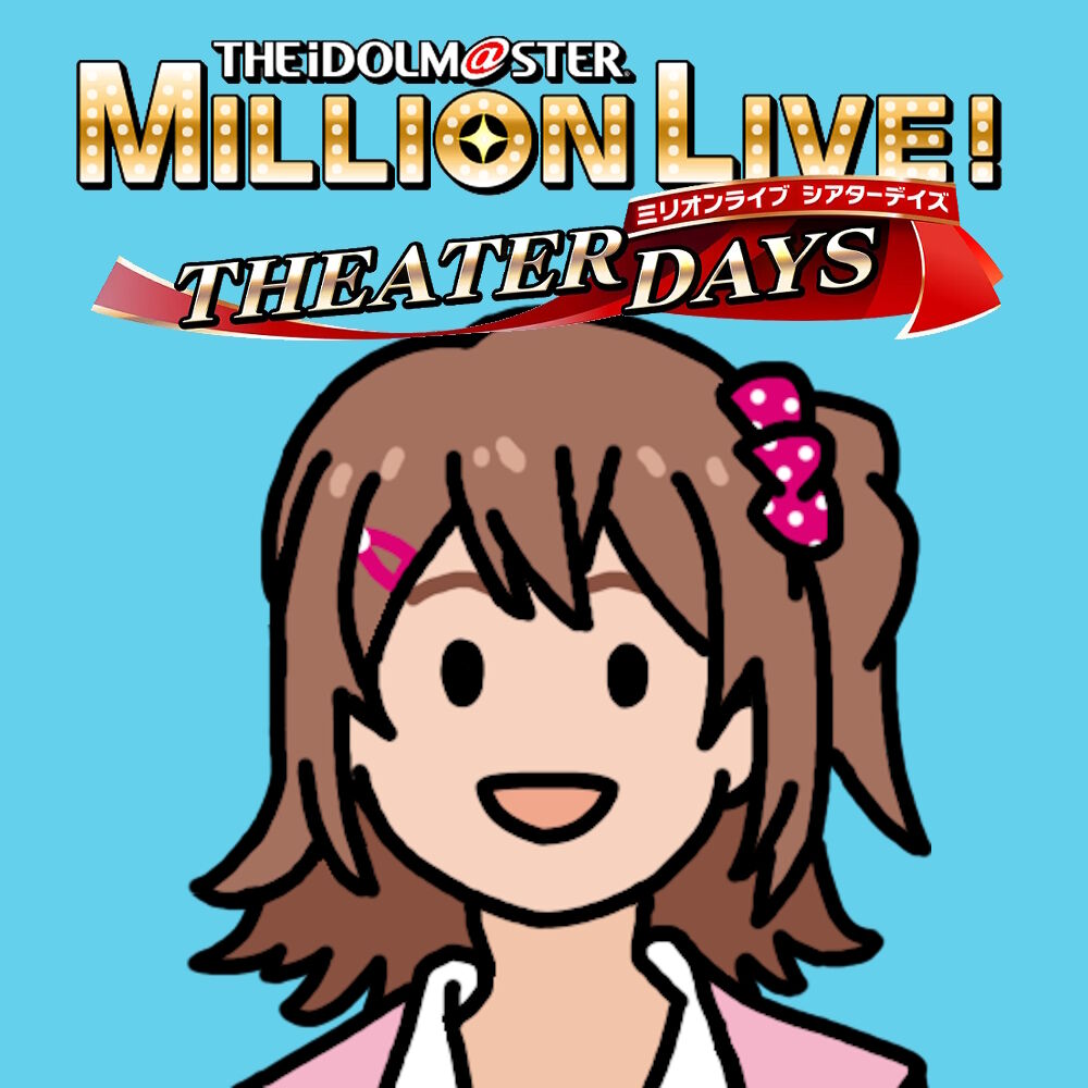【ミリオンライブ】Hi, Bluducer-san! Blue Monday is almost over!|にじげん!デイリー
