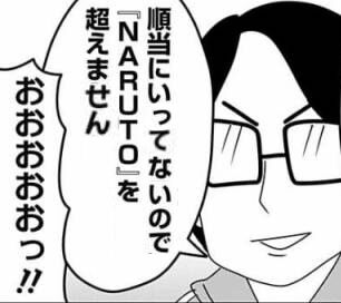 【サムライ8】キタ━━━━━━(゚∀゚)━━━━━━ !!!!!|にじげん!デイリー