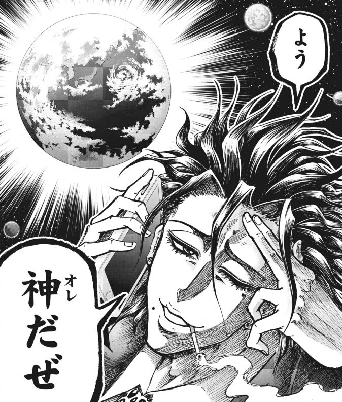 【忍者と極道】いい人ではあるんだけど関わり合いになりたくない|にじげん!デイリー