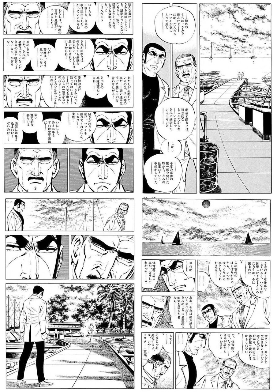 【ゴルゴ】ゴルゴって真摯な対応すれば従ってくれる|にじげん!デイリー
