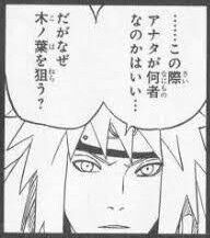 【NARUTO】よくない…|にじげん!デイリー