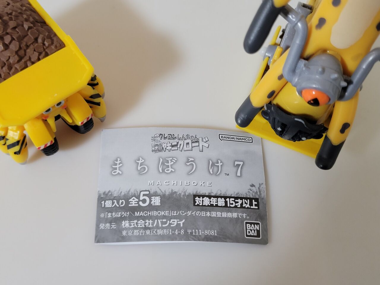 https://livedoor.blogimg.jp/nijigen_daily/imgs/4/b/4bc66d85.jpg