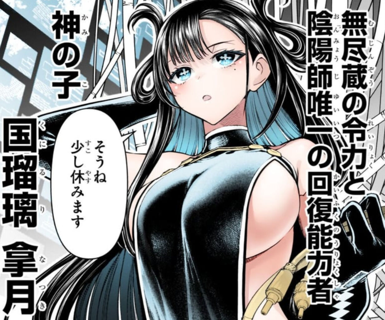 【ジャンプ】デカパイ!|にじげん!デイリー