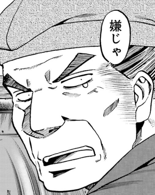 【信長のシェフ】葛城賢一郎被害者の会|にじげん!デイリー