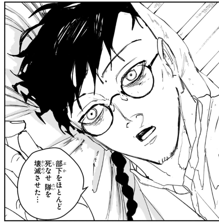 【カグラバチ】大丈夫です|にじげん!デイリー