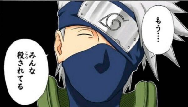 【NARUTO】よく木の葉抜けたりしなかったよねこの人|にじげん!デイリー