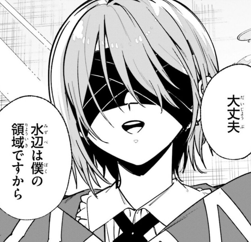 【なろう漫画】水能力者はよく死ぬ|にじげん!デイリー