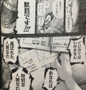 【漫画】好きなミスリード貼る|にじげん!デイリー