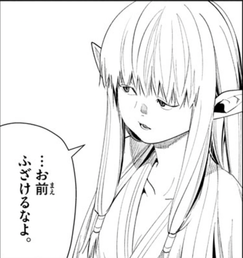 【葬送のフリーレン】原作・作画両名が体調を崩すのも仕方無いよなぁ…|にじげん!デイリー