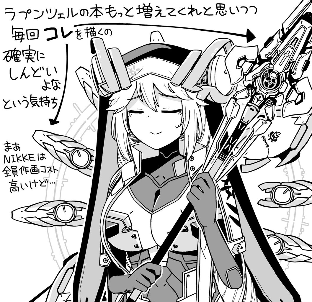 【ソシャゲ】ソシャゲのキャラ描くの難しい!|にじげん!デイリー