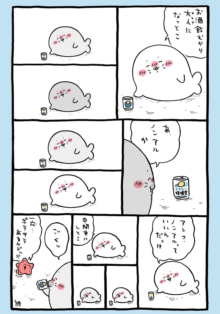 【ちいかわ】なんだこいつ…|にじげん!デイリー