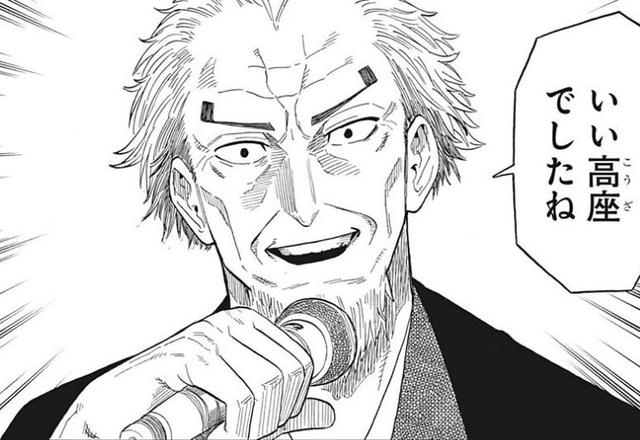 【あかね噺】キタ━━━━━━(゚∀゚)━━━━━━ !!!!!|にじげん!デイリー