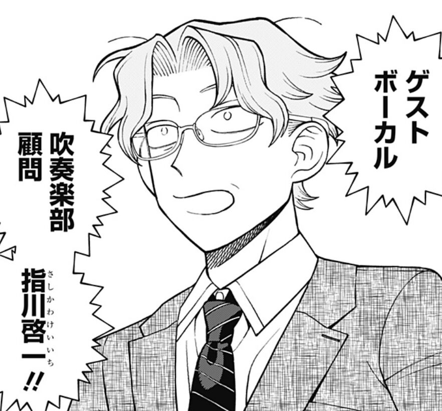 【ふつうの軽音部】この人好き|にじげん!デイリー