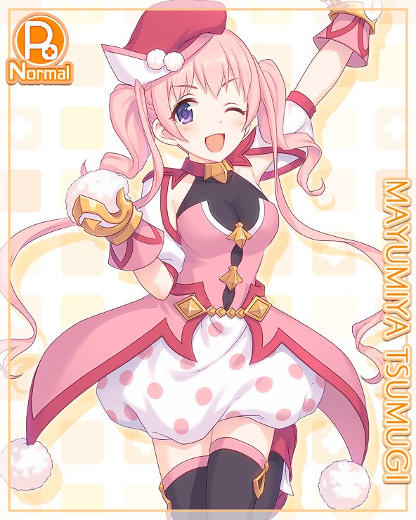 【プリコネ】穴を開けてなかった頃|にじげん!デイリー
