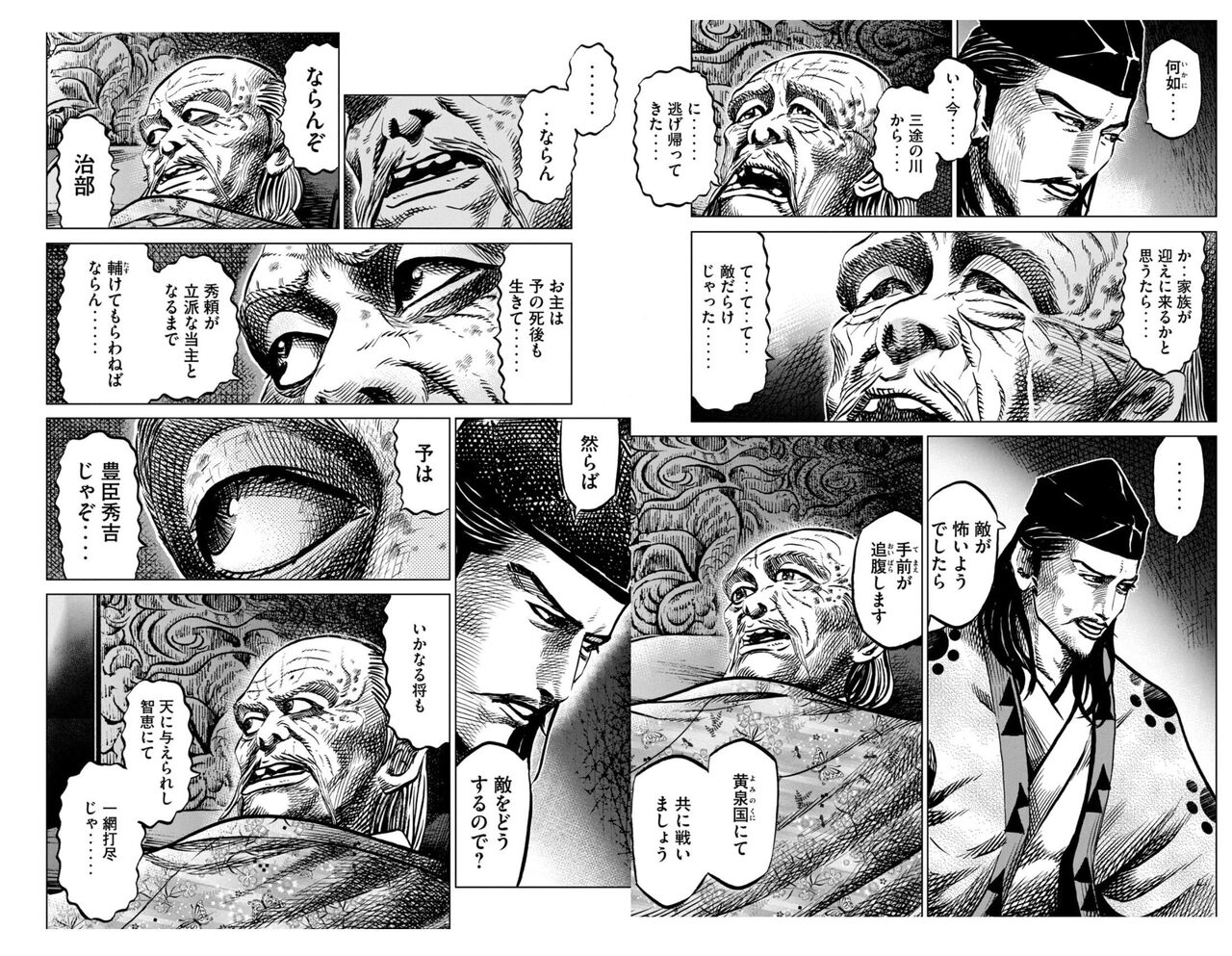 https://livedoor.blogimg.jp/nijigen_daily/imgs/5/2/52b9cc03.jpg
