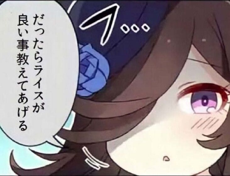 【ウマ娘】こんな時間まで起きてるならお夜食が必要だよね……?|にじげん!デイリー