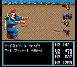 【レトロゲーム】生身でギリギリ喧嘩で勝てる相手を考えてたけどコイツが限界だった|にじげん!デイリー