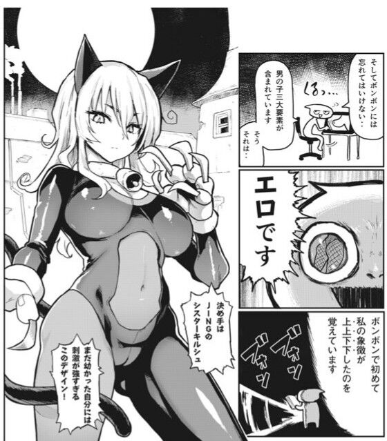 【ボンボン】キタ━━━━━━(゚∀゚)━━━━━━ !!!!!|にじげん!デイリー