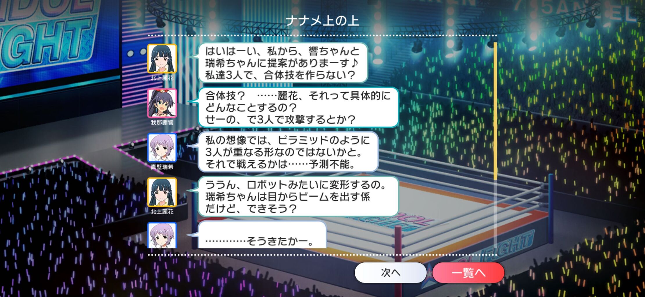 https://livedoor.blogimg.jp/nijigen_daily/imgs/5/5/55090945.jpg