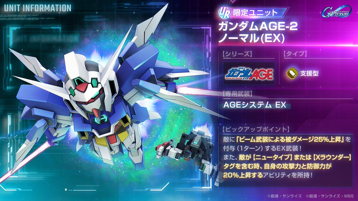 【Gジェネ】Xラウンダー殺すべし|にじげん！デイリー