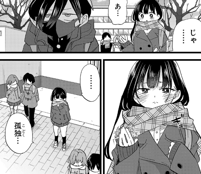 【僕ヤバ】僕ヤバの更新日でもスレあんま立ってない気がするけど|にじげん！デイリー