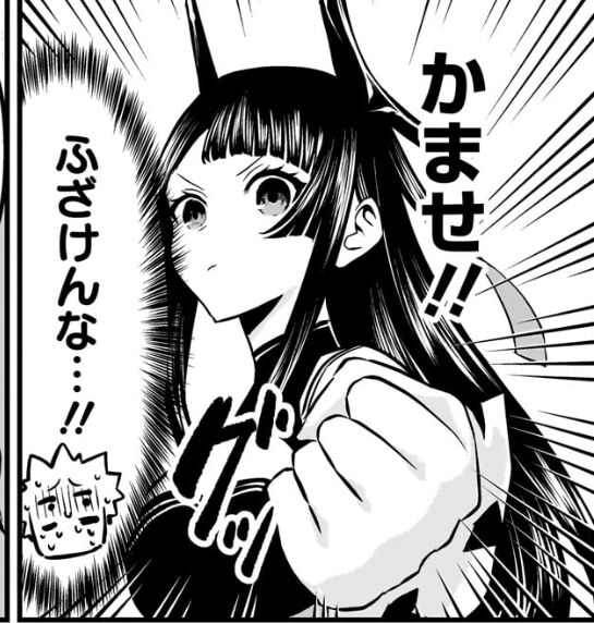 https://livedoor.blogimg.jp/nijigen_daily/imgs/5/5/55468fc0.jpg