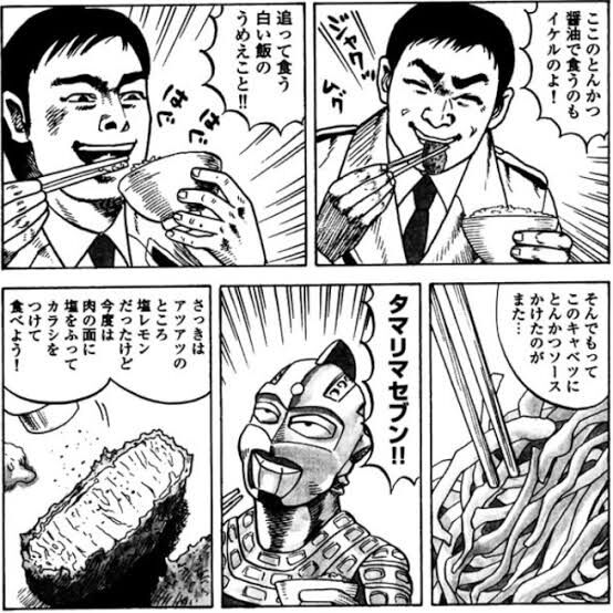 【漫画】くずふらい先生とラズウェル先生の酒飲み飯食い漫画ってダラダラお酒のみながら読むのに良さそうだから電書とか欲しくなってきた|にじげん！デイリー