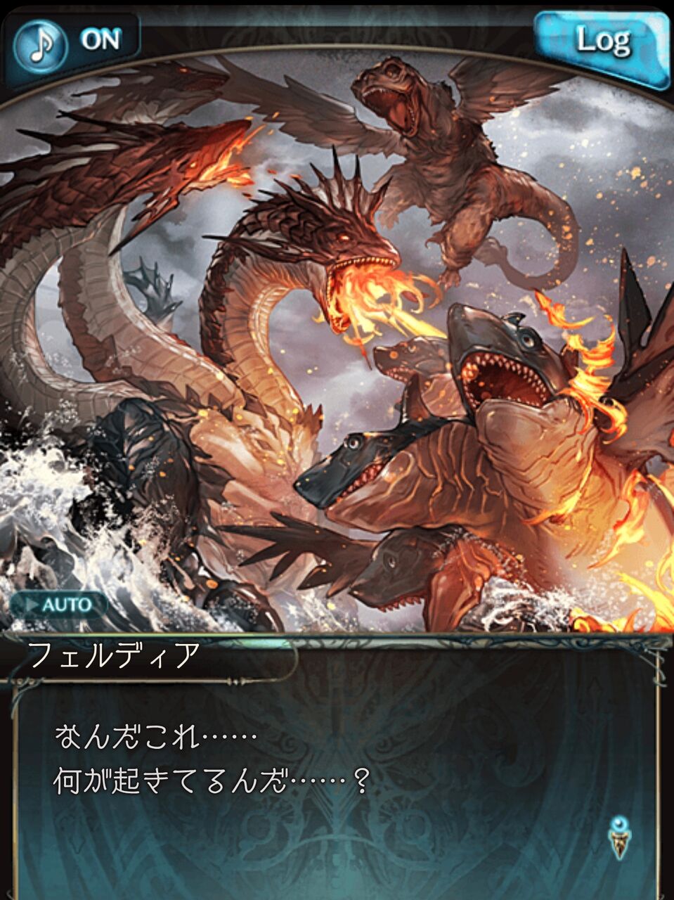 【グラブル】もうわけわかんねえよこの世界|にじげん!デイリー
