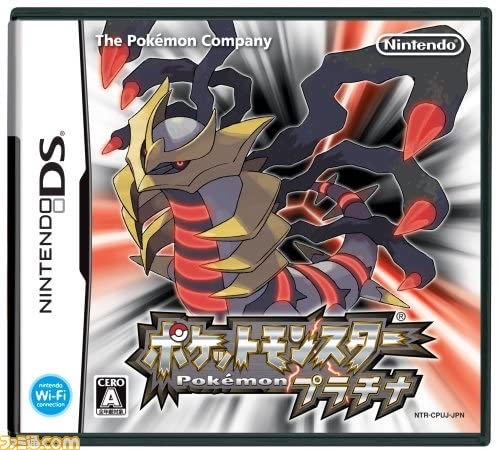 【ポケモン】プラチナやってる名無しなんだけどシロナがダイヤモンドの時よりレベル低いのに技構成とAIが強くなっててめちゃくちゃ苦戦した|にじげん!デイリー