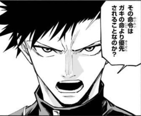 【呪術廻戦】扇の完全下位互換貼る|にじげん!デイリー