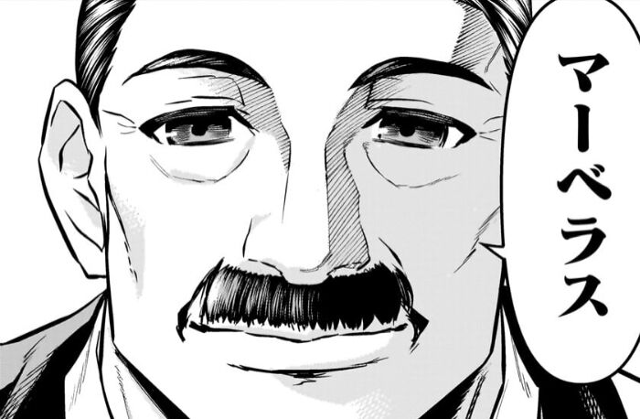 【鵺の陰陽師】マーベラス|にじげん!デイリー