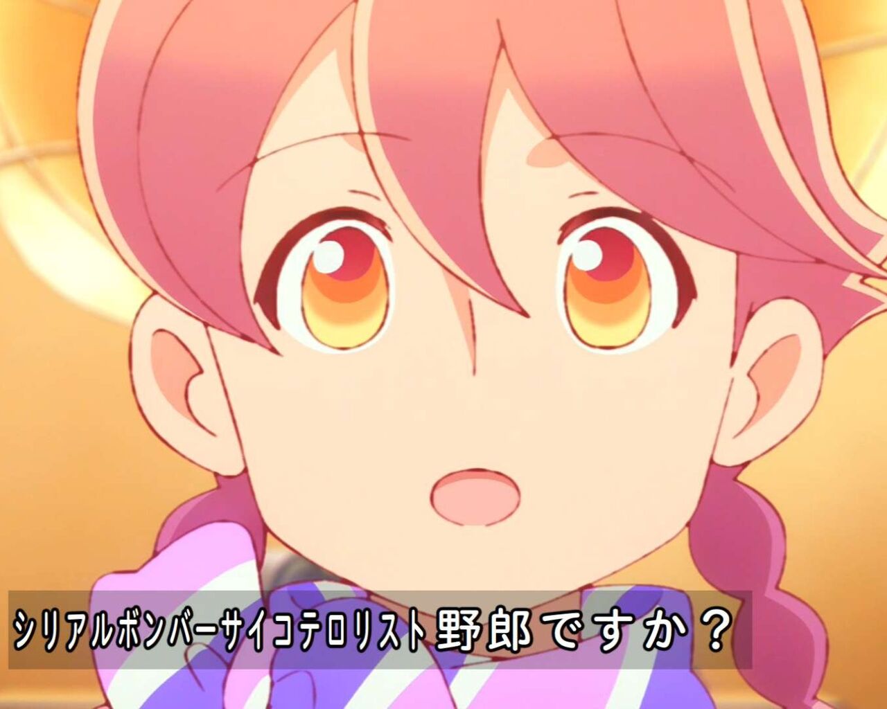 【アポカリプスホテル】変なアニメ|にじげん!デイリー