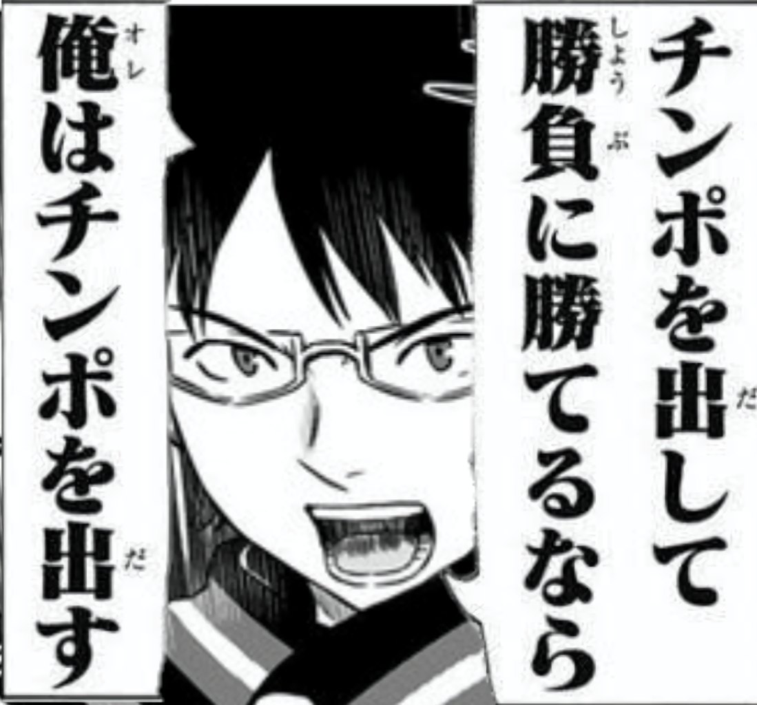 【ジャンプ】キタ━━━━━━(゚∀゚)━━━━━━ !!!!!|にじげん!デイリー