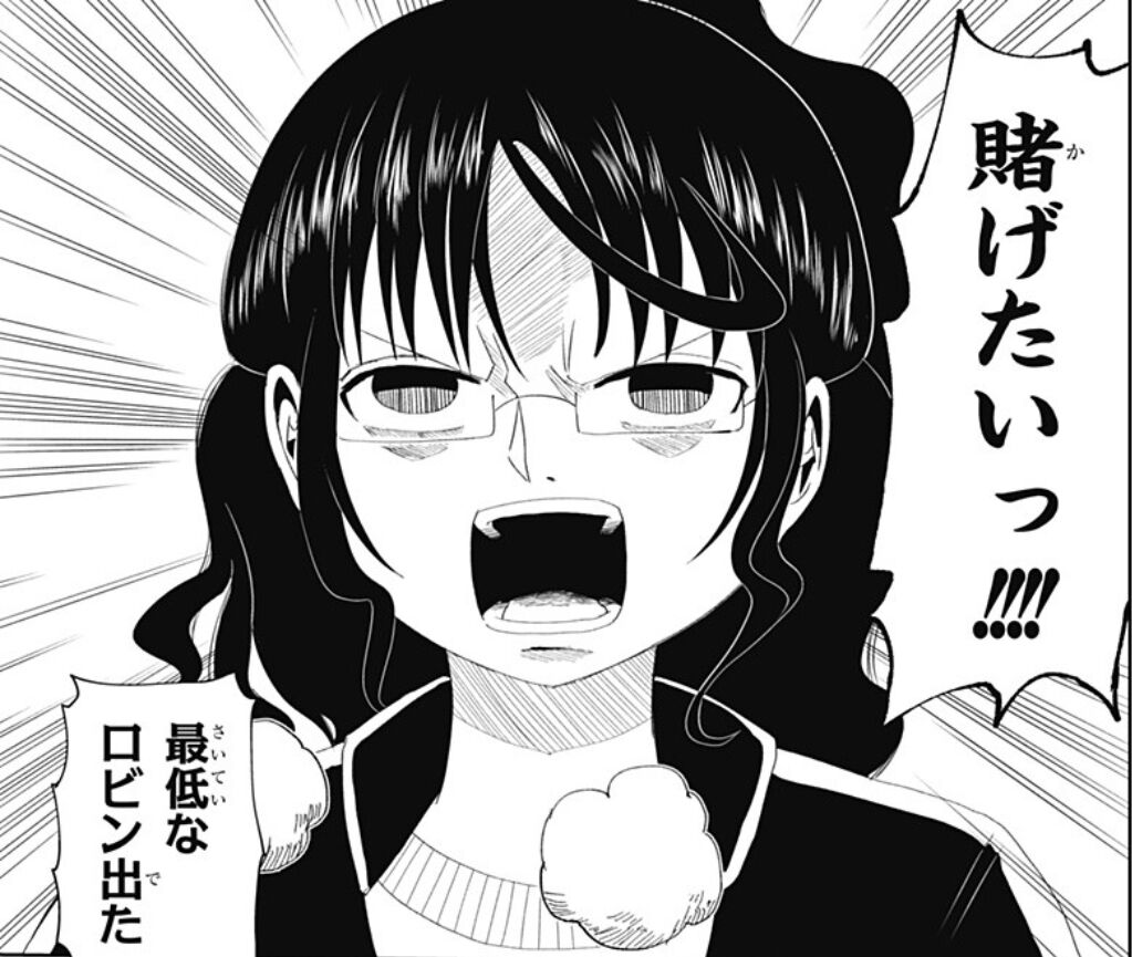 【恋するワンピース】今回は目玉回だったな|にじげん!デイリー
