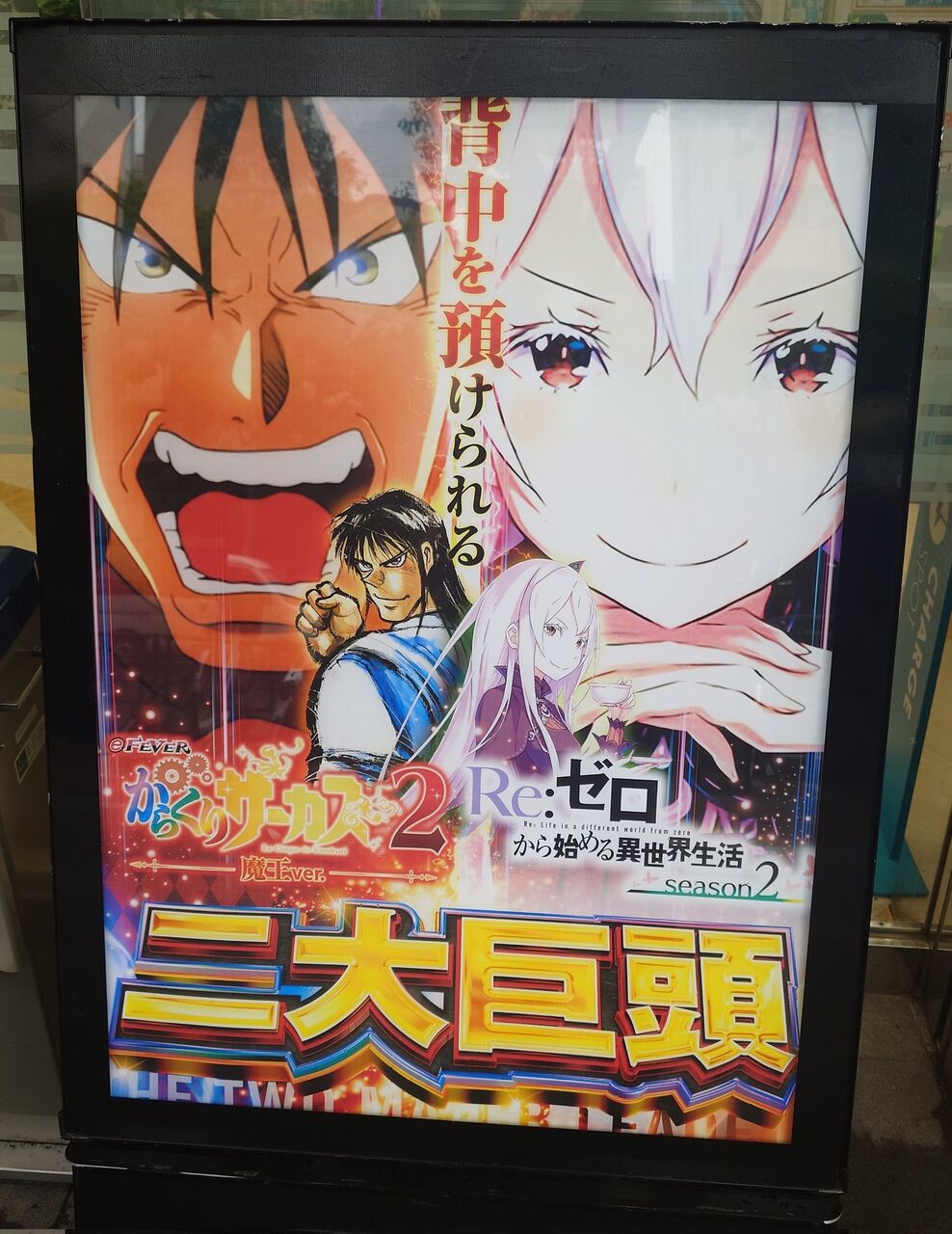 https://livedoor.blogimg.jp/nijigen_daily/imgs/5/b/5b2f49cb.jpg