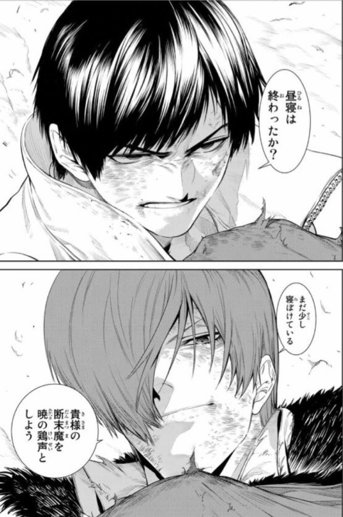 【KOF】だん…まつ…?けいせ……何?|にじげん!デイリー