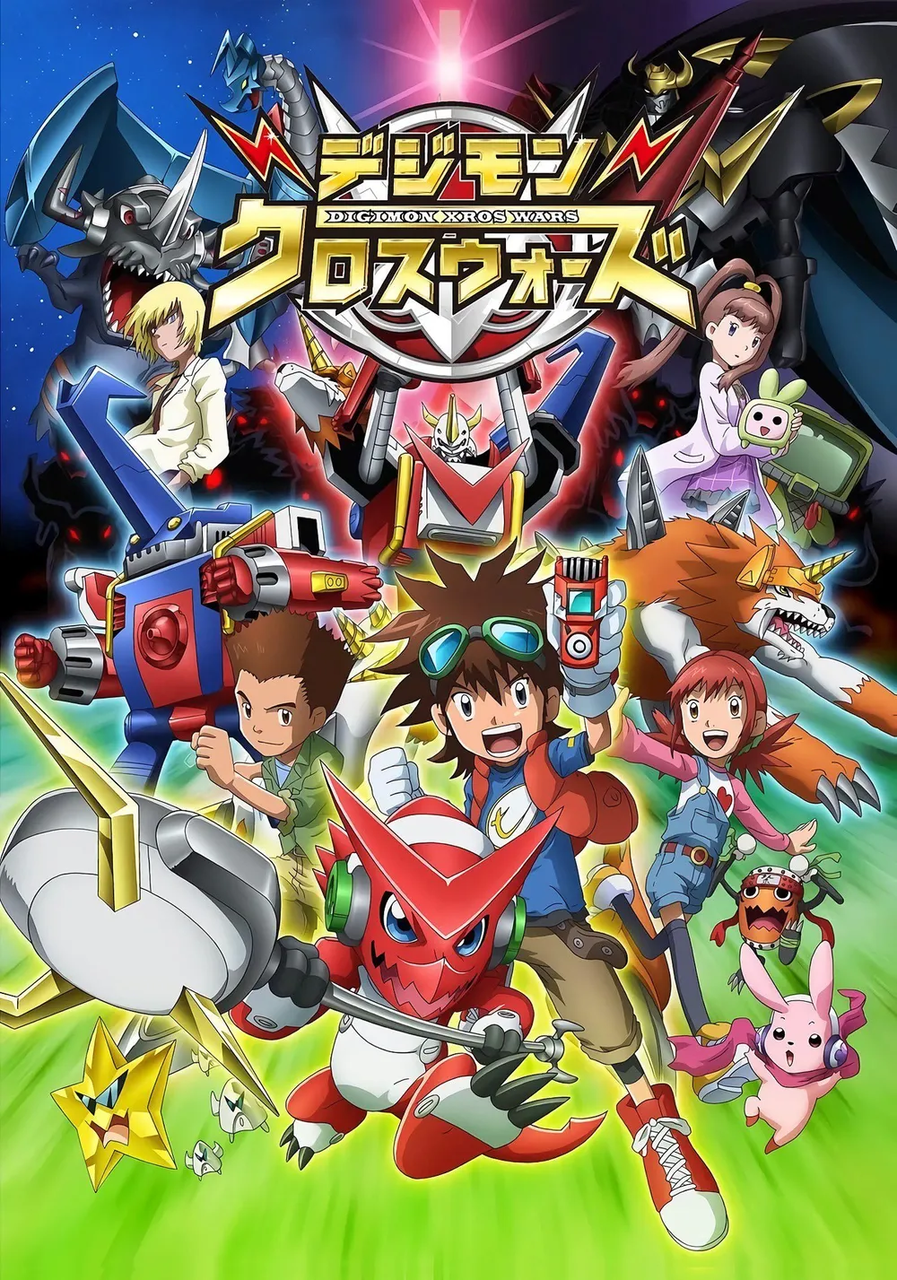 【デジモン】デジモンクロスウォーズ配信するのを今知った|にじげん!デイリー