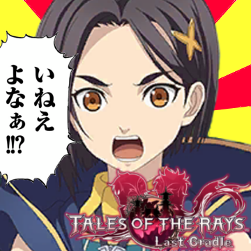 https://livedoor.blogimg.jp/nijigen_daily/imgs/5/d/5d334f78.png