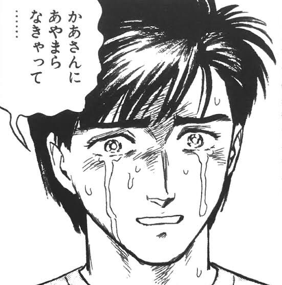 【寄生獣】ここつらい|にじげん!デイリー