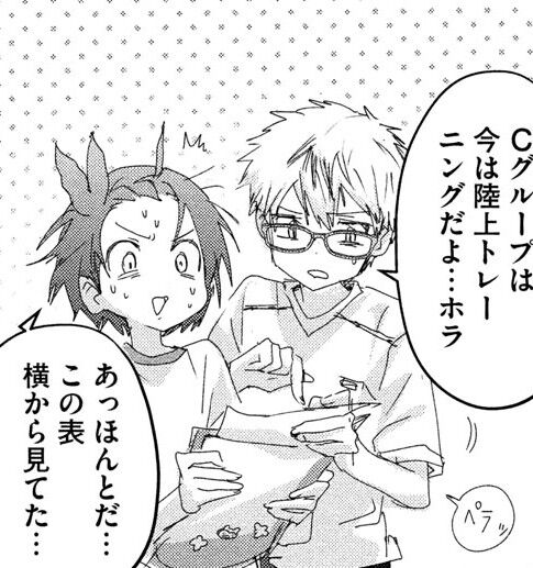【メダリスト】正直この二人は割と相性いいと思う|にじげん!デイリー