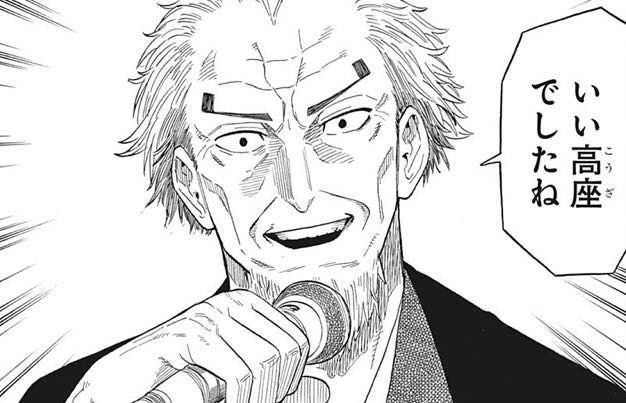 【あかね噺】キタ━━━━━━(゚∀゚)━━━━━━ !!!!!|にじげん!デイリー