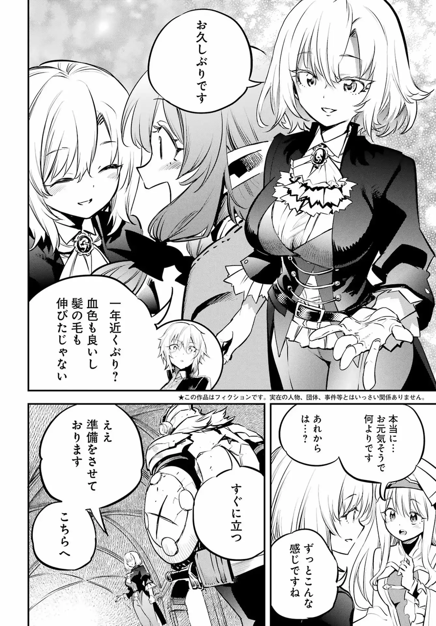 【ゴブリンスレイヤー】ゴブレ◯プされてた時より令嬢ちゃん何か爆乳になってない?|にじげん!デイリー